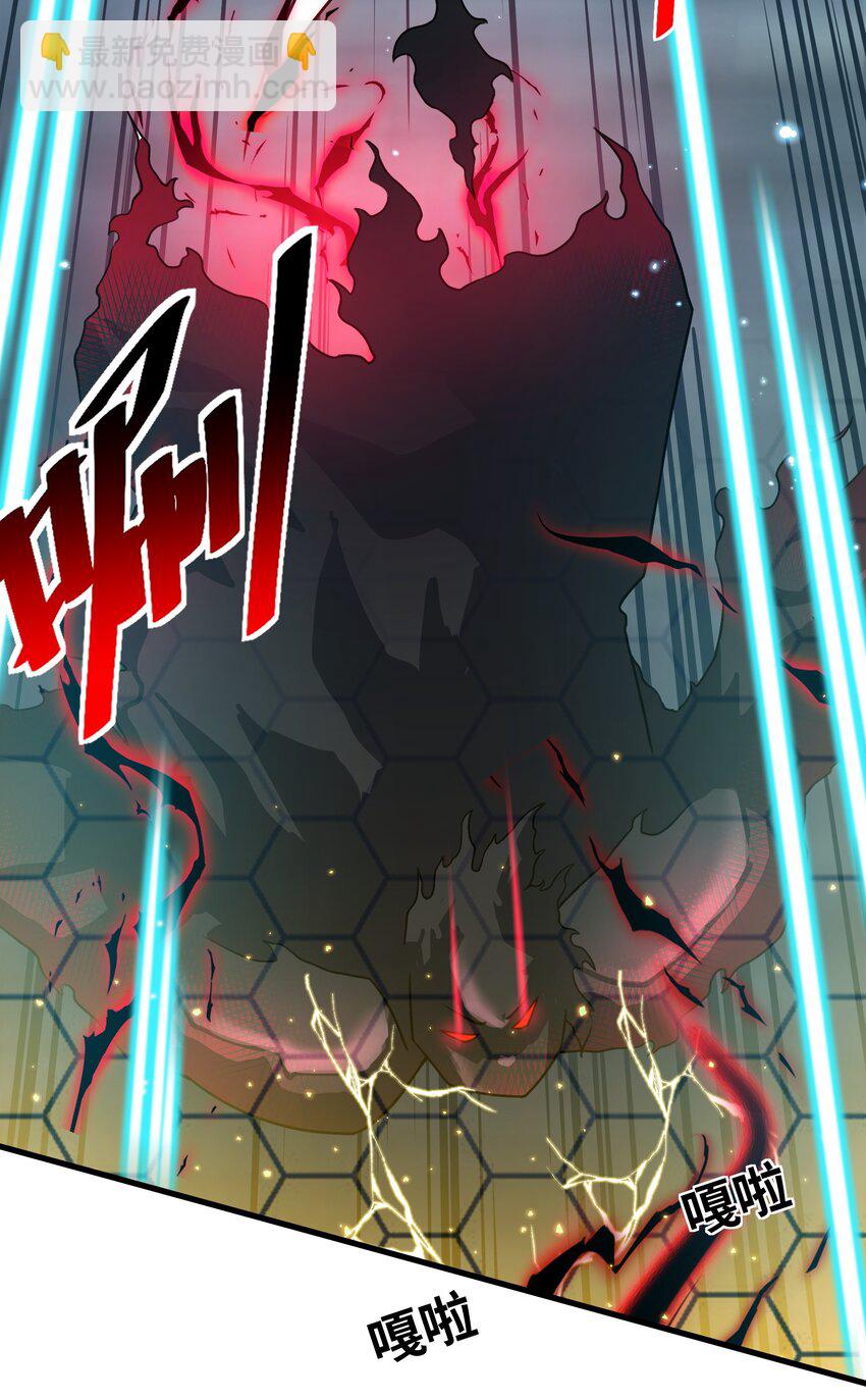52 这群女人没一个好惹的！（开奖名单）(1/2)-第56话