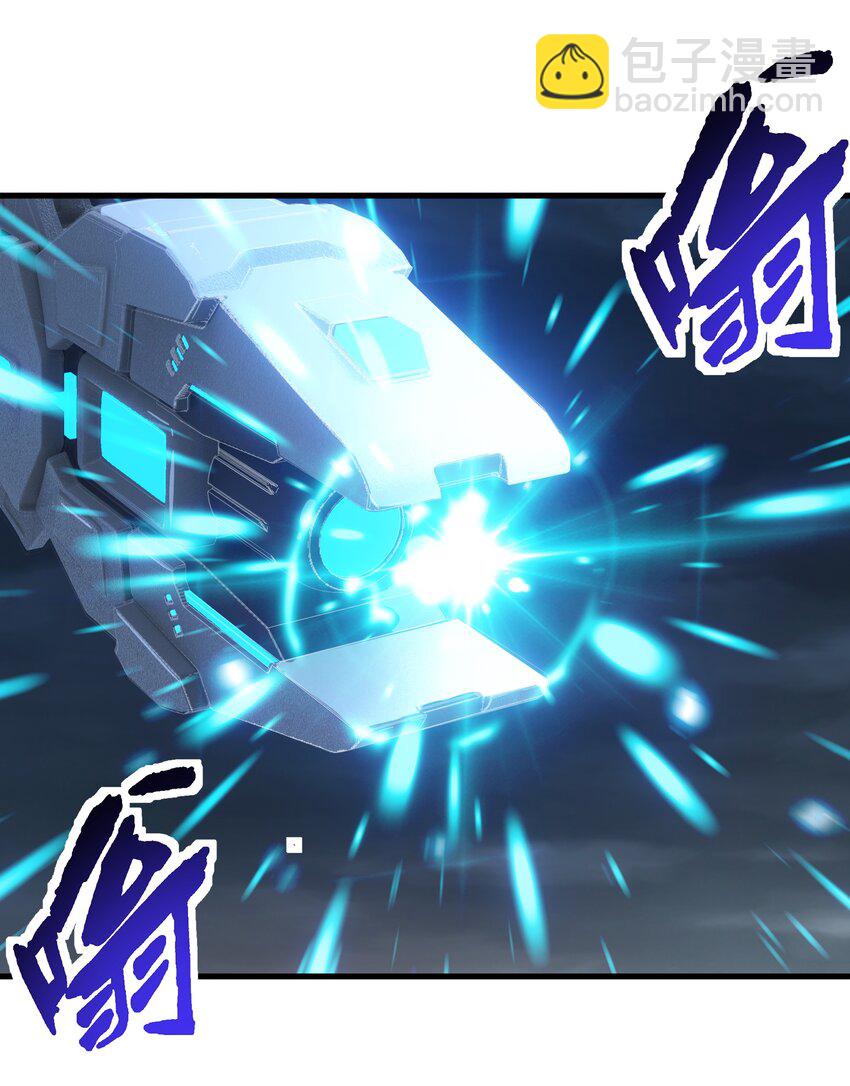 52 这群女人没一个好惹的！（开奖名单）(1/2)-第56话