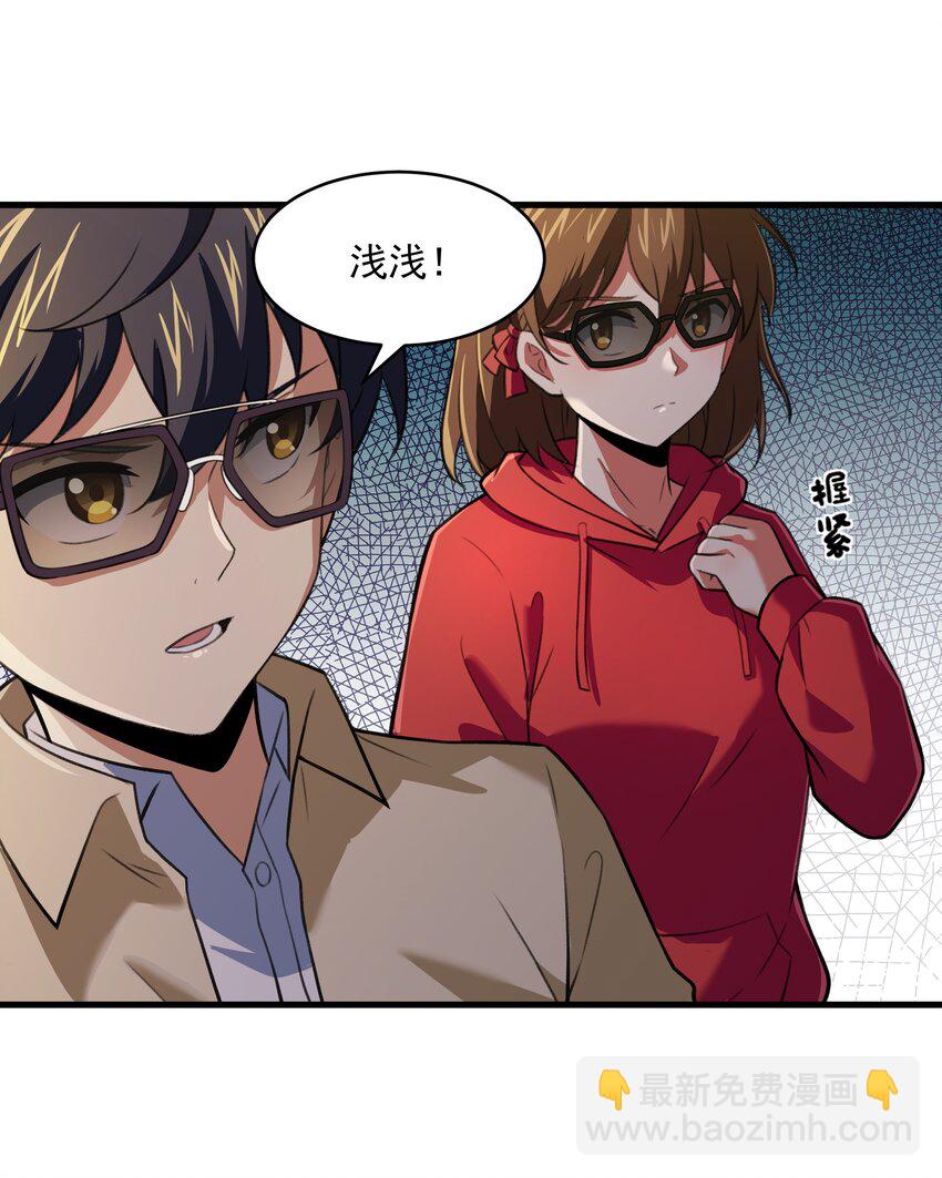 51 这群女人没一个好惹的！（开奖名单）(1/2)-第52话