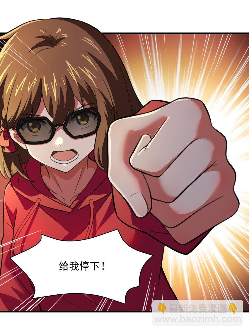 51 这群女人没一个好惹的！（开奖名单）(1/2)-第52话