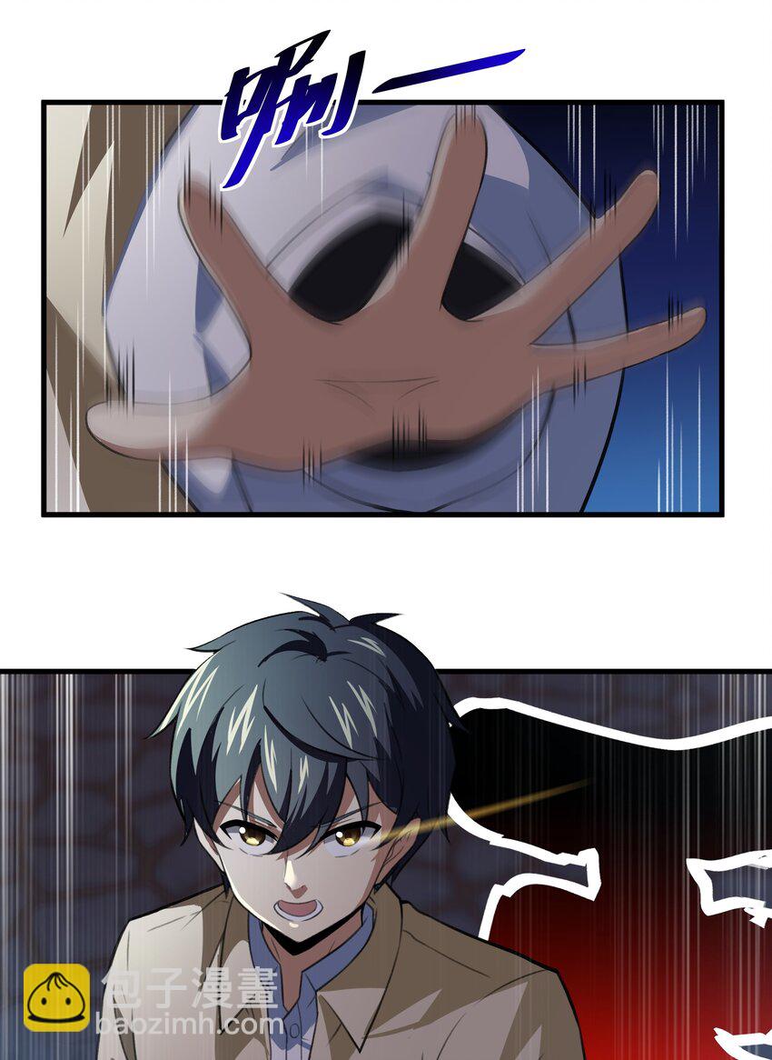 51 这群女人没一个好惹的！（开奖名单）(1/2)-第52话