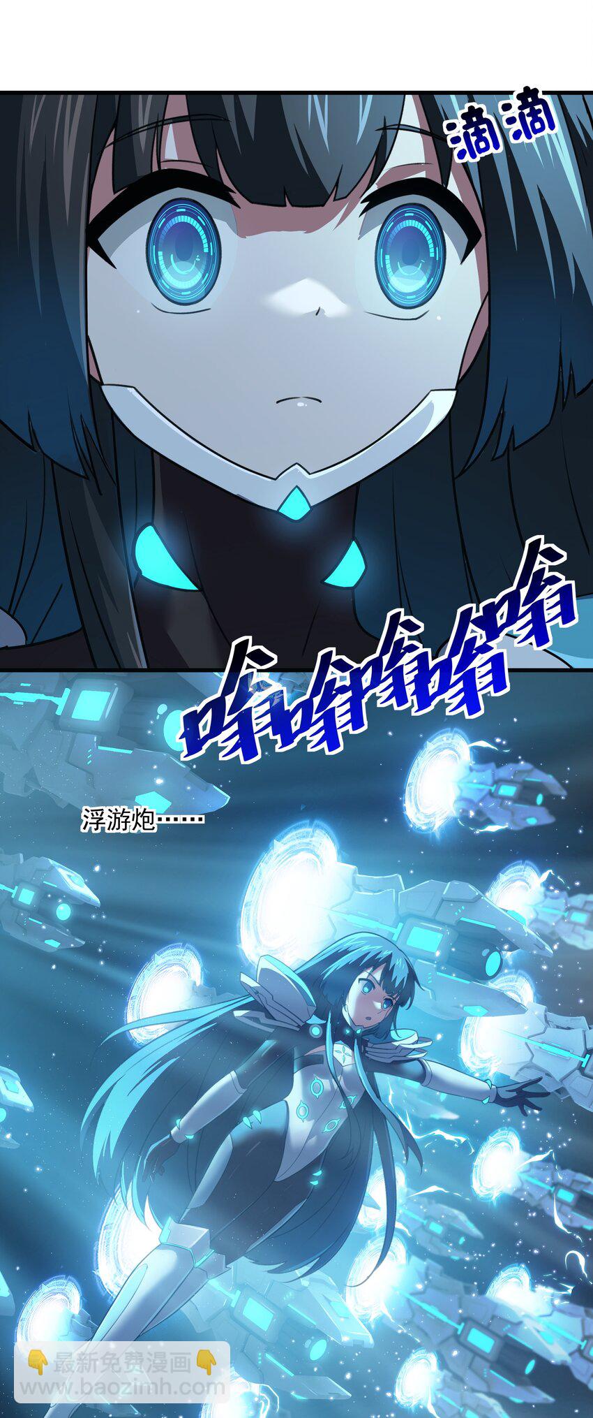 51 这群女人没一个好惹的！（开奖名单）(1/2)-第52话