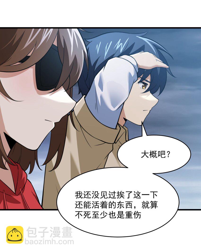 51 这群女人没一个好惹的！（开奖名单）(1/2)-第52话