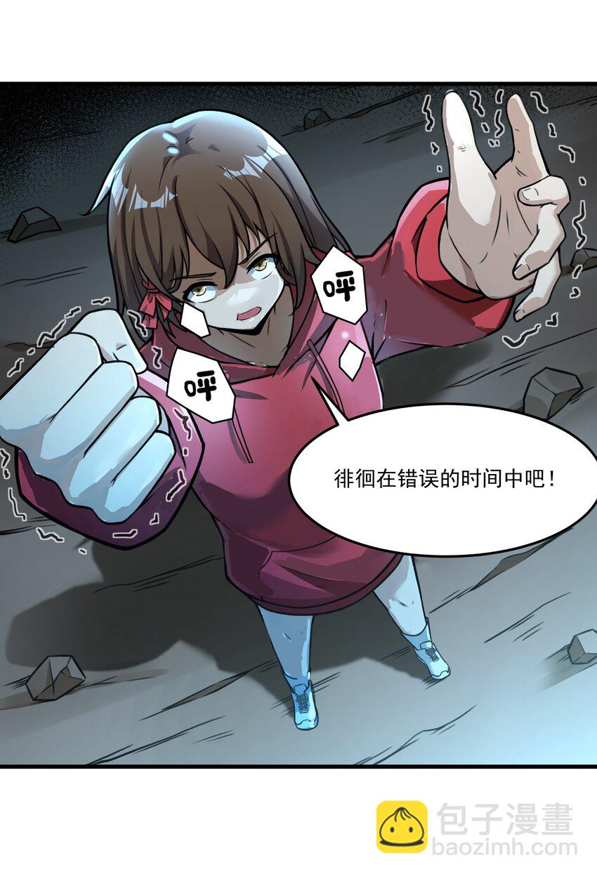 53 大家的胜利(1/2)-第54话