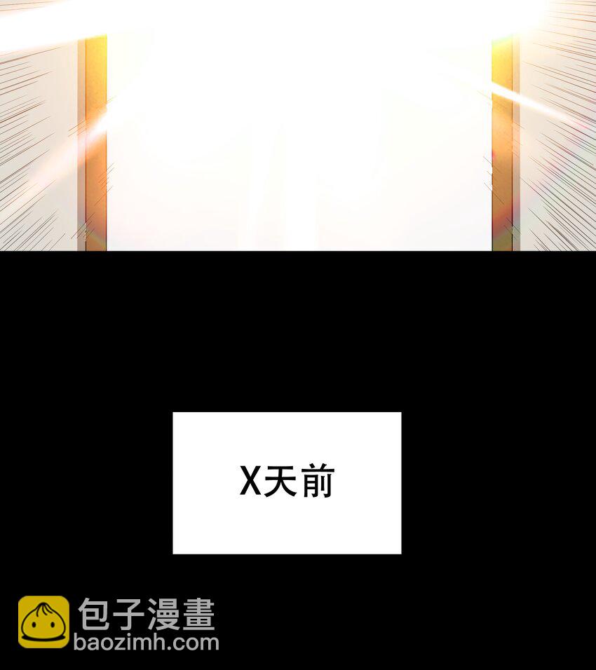 009 图谋不轨的碳基生物-第10话