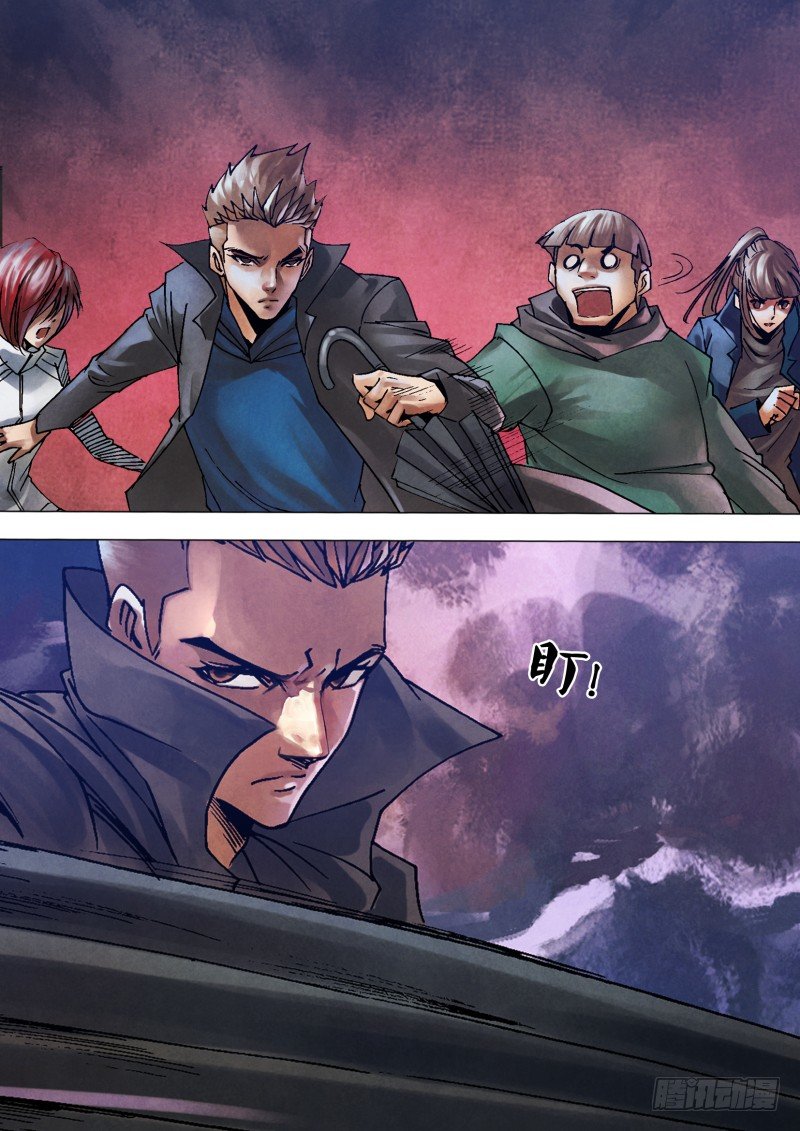 第一百零六章 人面兽心-第106话