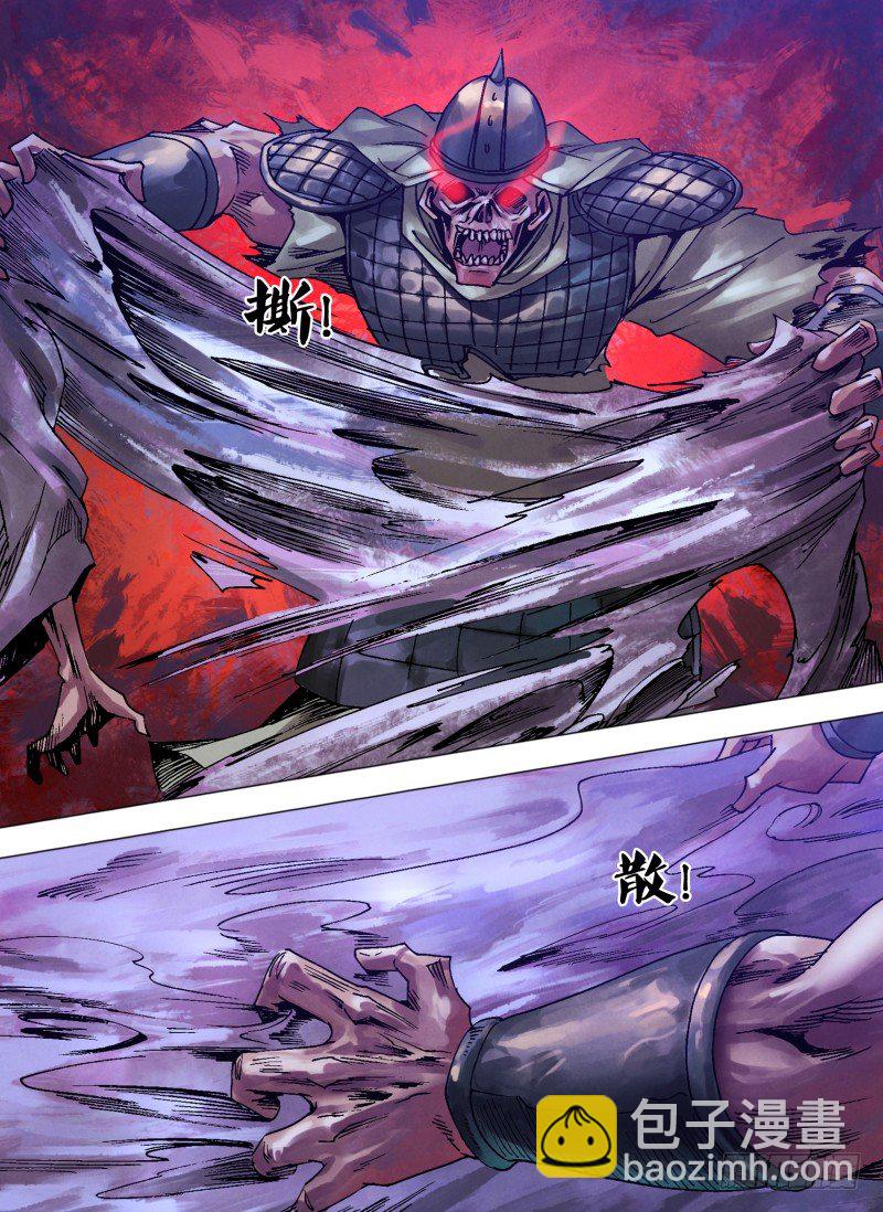 第一百一十四章 兵不血刃-第114话
