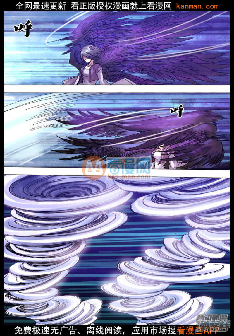 第一百一十八章 争权夺利-第118话