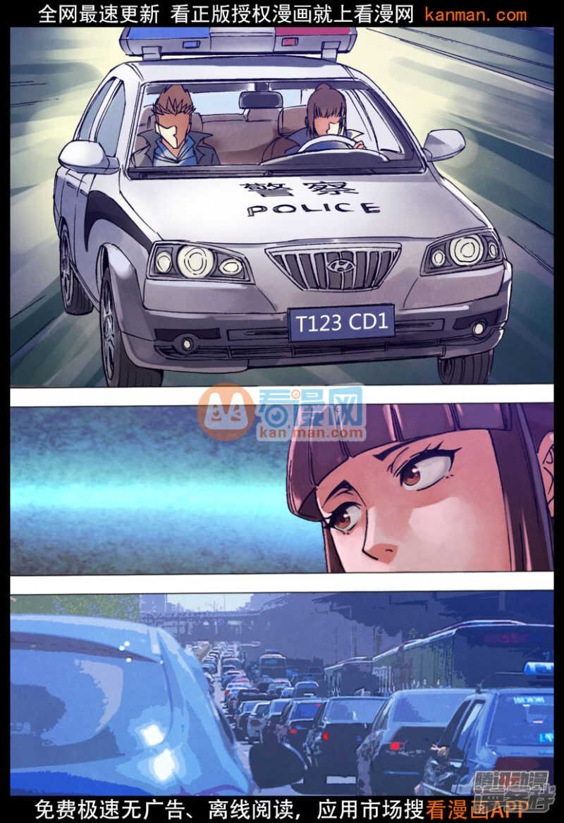 第一百三十四章 人迹罕至-第134话