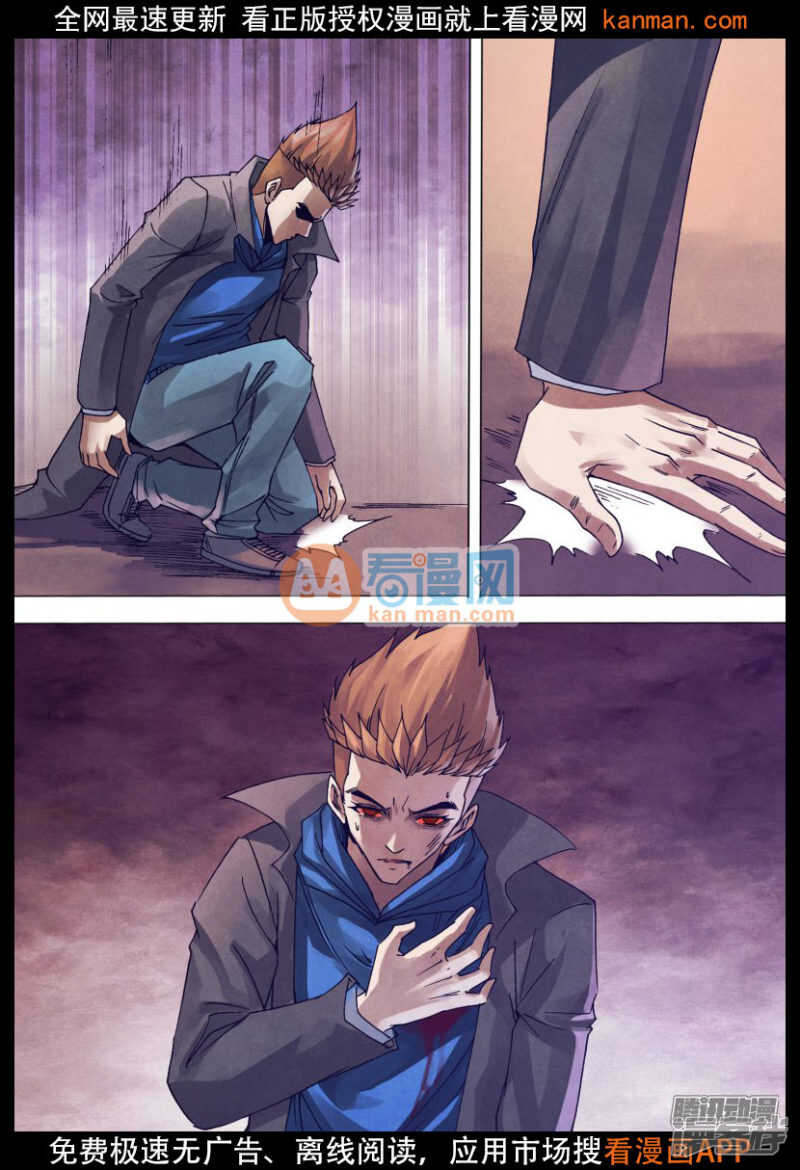 第一百四十章 掏心掏肺-第140话