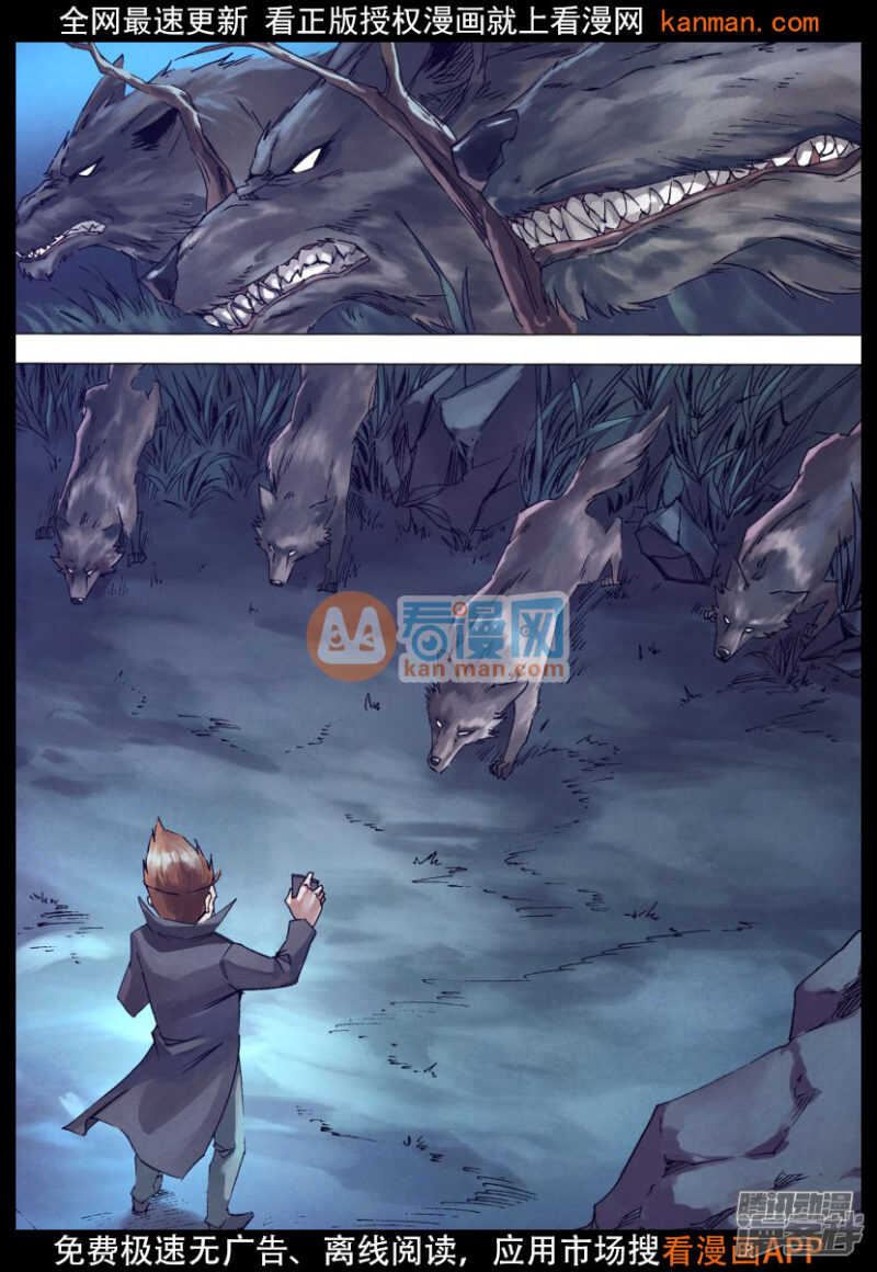 第一百四十六章 狼巢虎穴-第146话