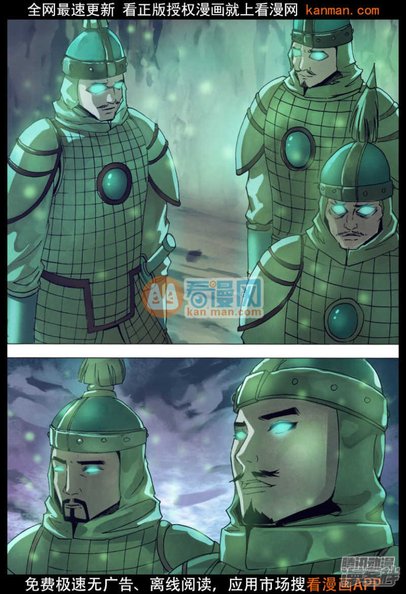 第一百四十八章 光怪陆离-第148话