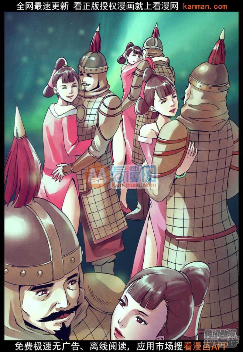 第一百四十八章 光怪陆离-第148话