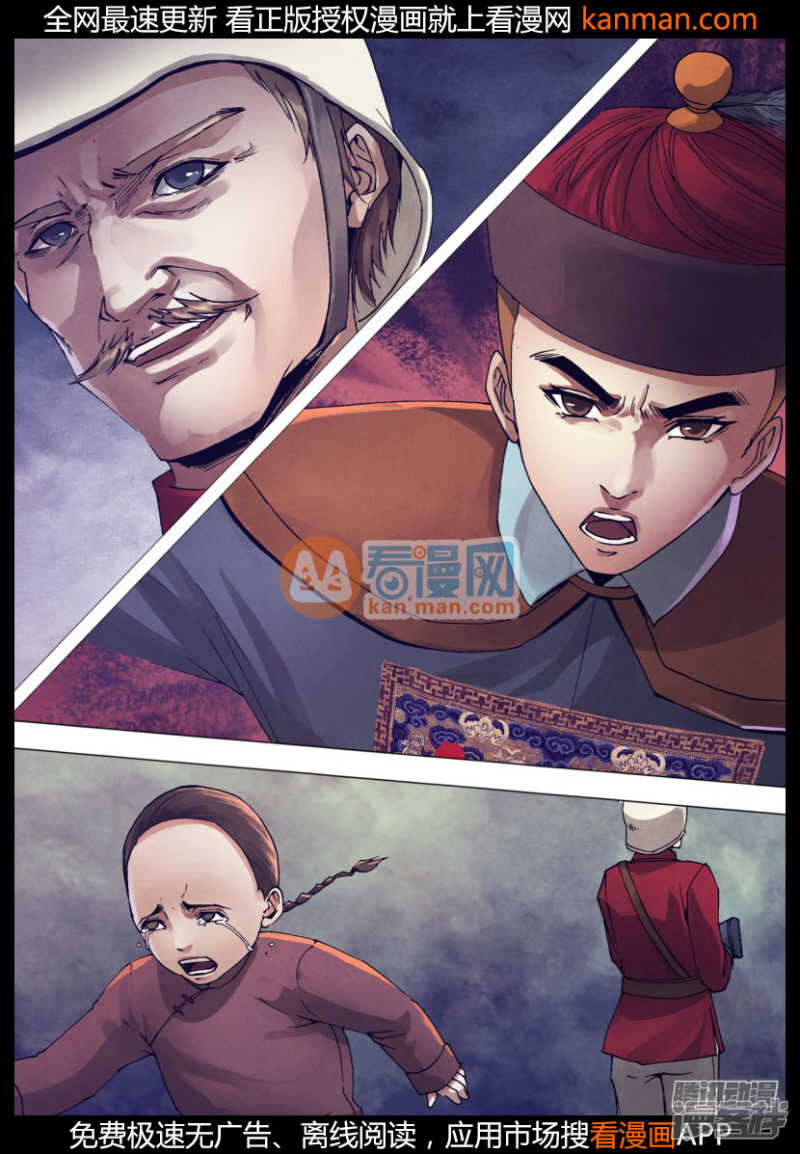 第一百五十章 现身说法-第150话