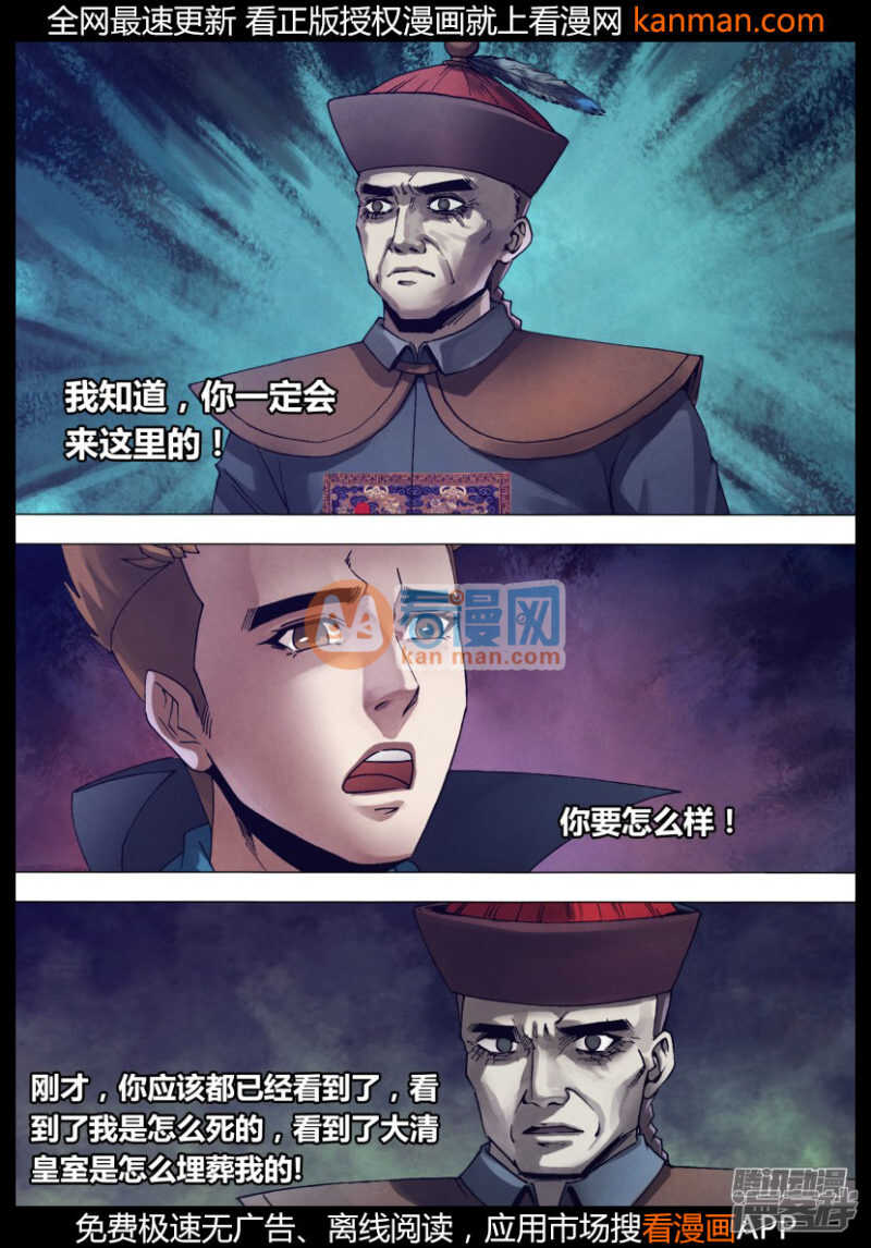 第一百五十章 现身说法-第150话