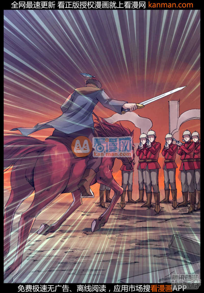 第一百五十章 现身说法-第150话