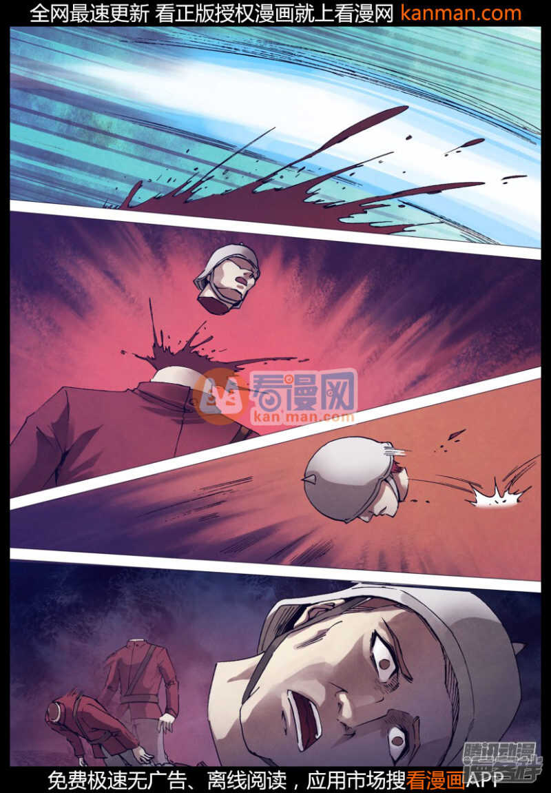 第一百五十章 现身说法-第150话