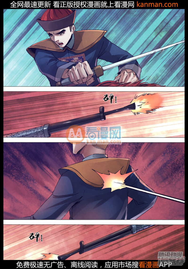 第一百五十章 现身说法-第150话