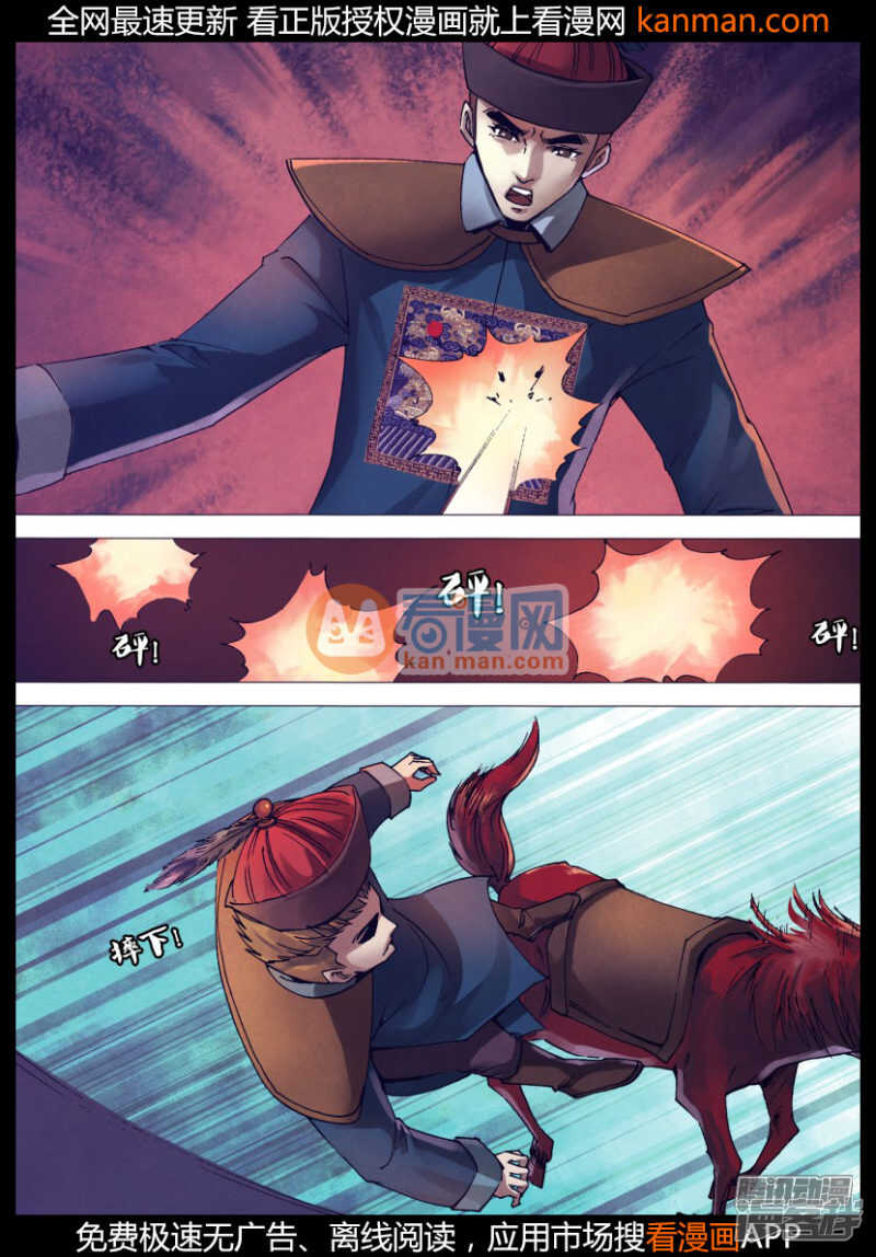 第一百五十章 现身说法-第150话