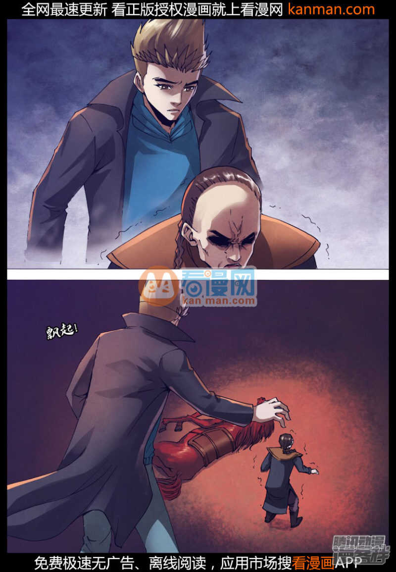 第一百五十章 现身说法-第150话