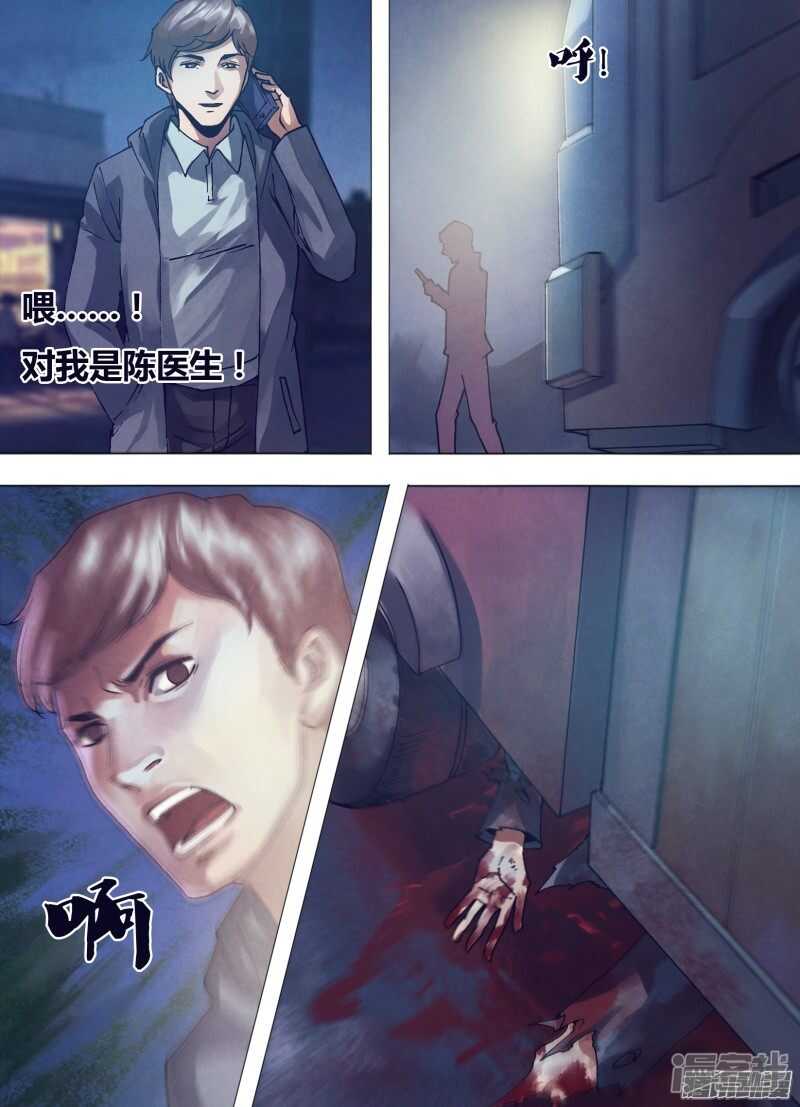 第一百五十八章 言出必行-第158话