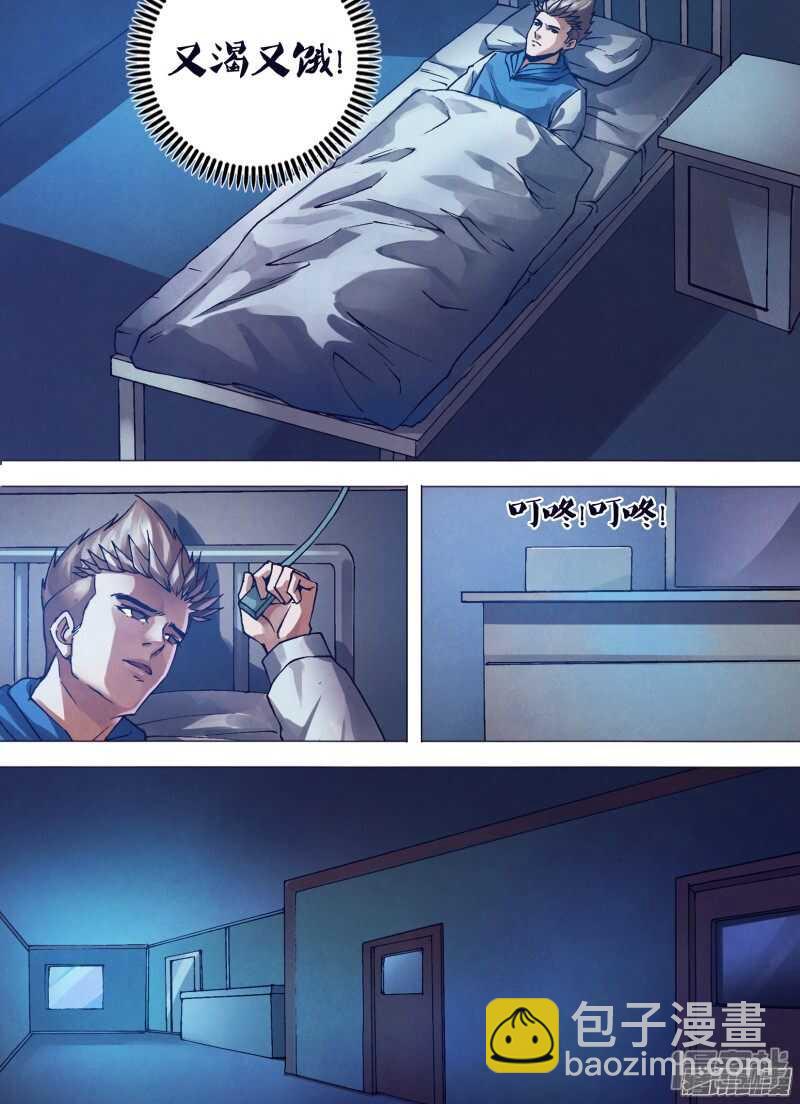 第一百五十八章 言出必行-第158话