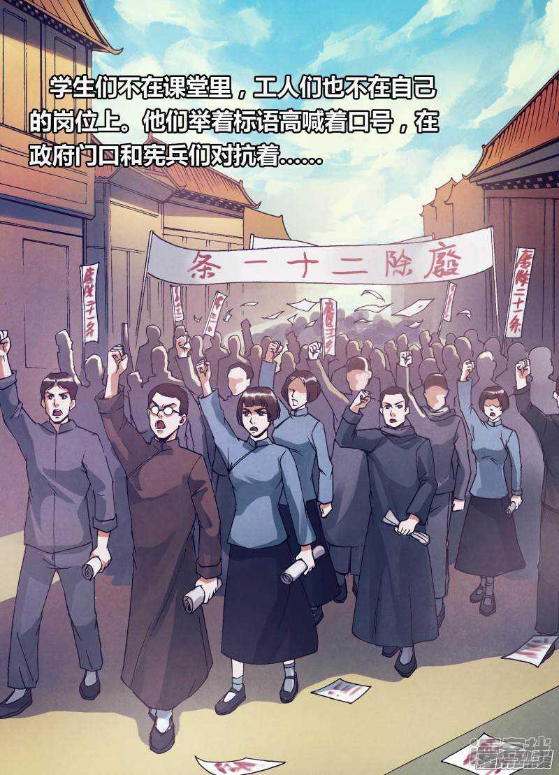 第一百六十二章 绘声绘色-第162话
