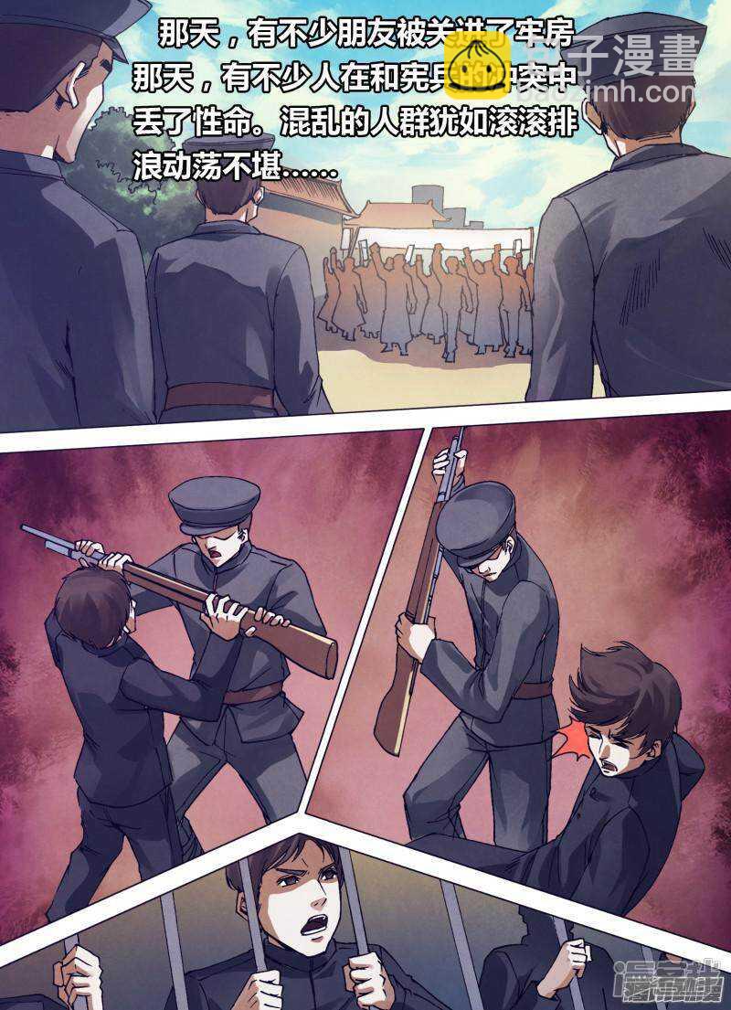 第一百六十二章 绘声绘色-第162话