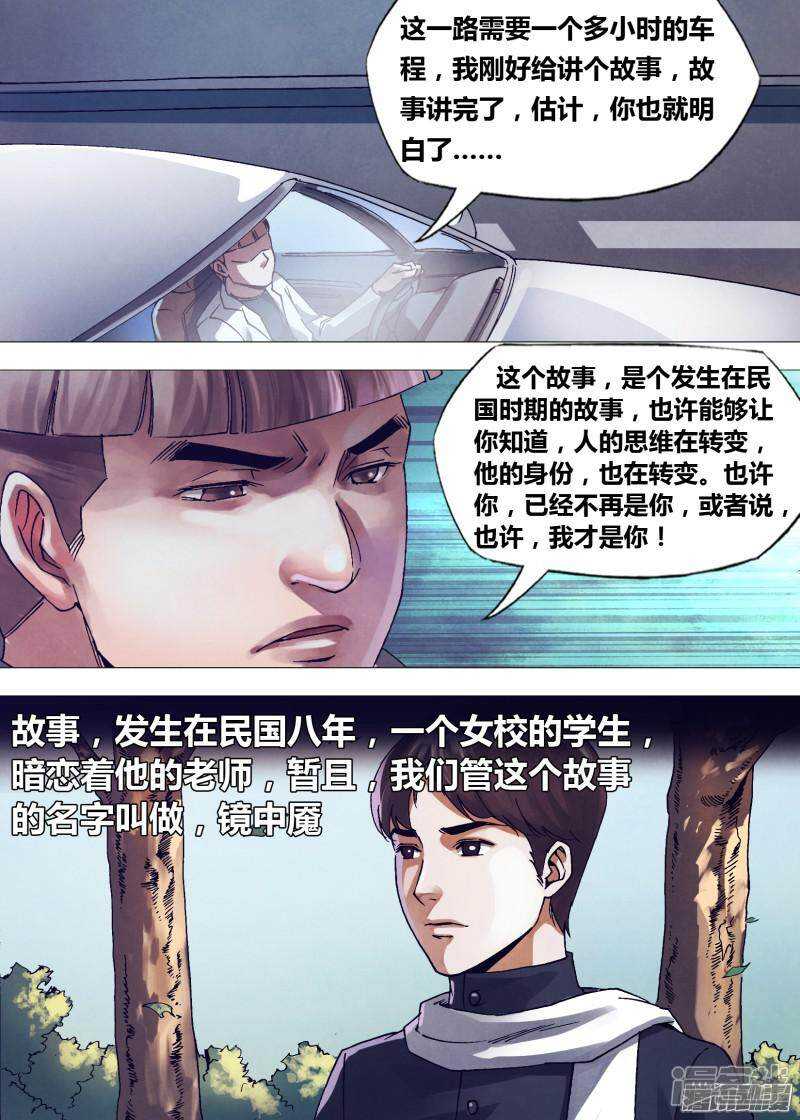 第一百六十二章 绘声绘色-第162话