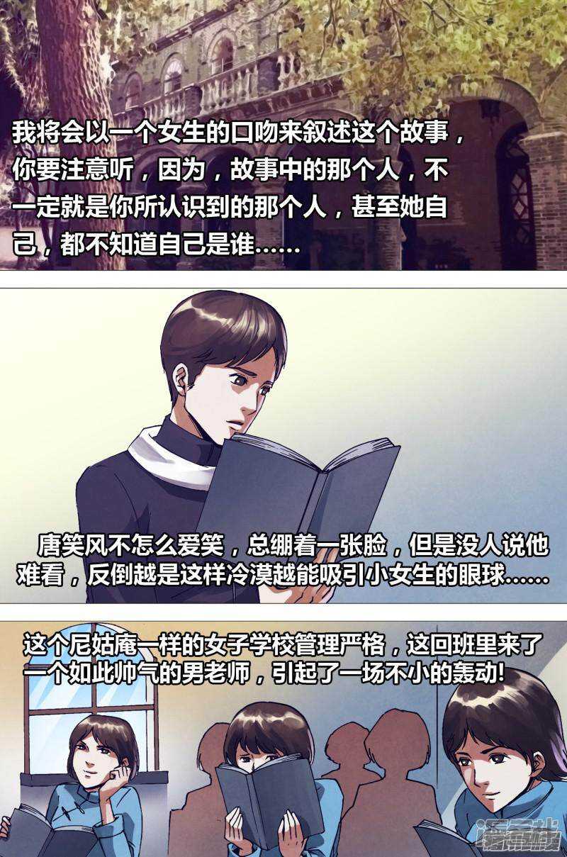 第一百六十二章 绘声绘色-第162话