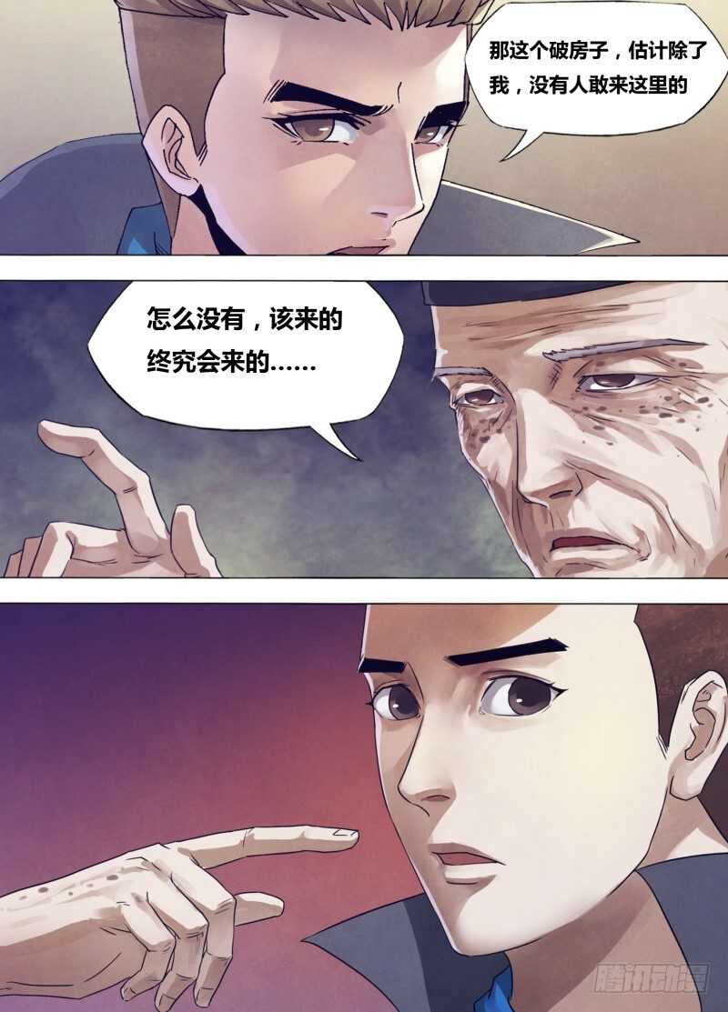 第一百七十二章 相见无日-第172话