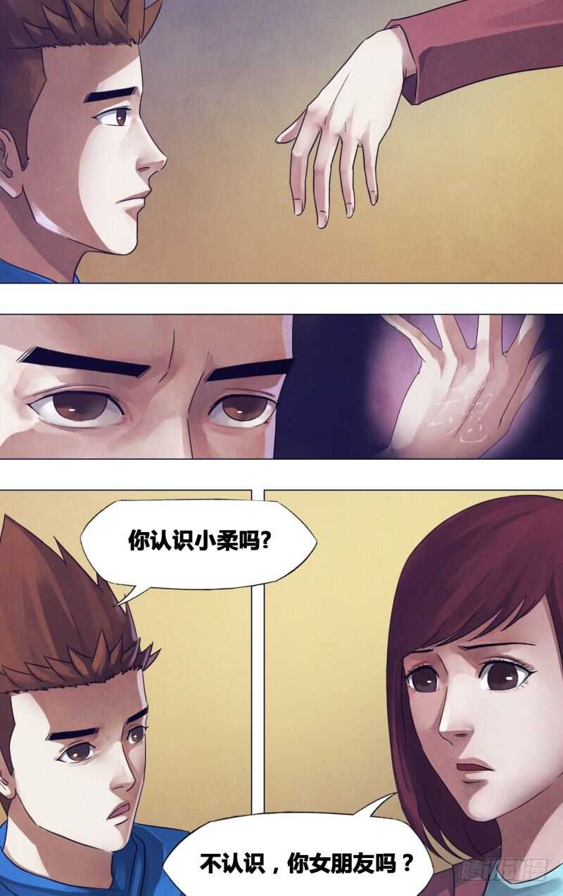 第一百七十四章 雷嗔电怒-第174话