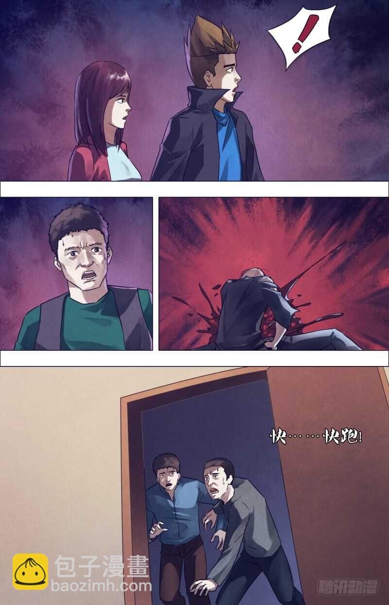 第一百八十章 瞋目案剑-第180话