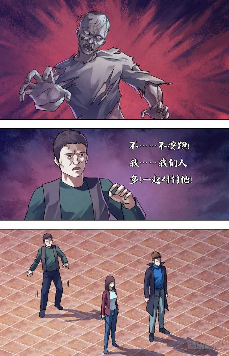 第一百八十章 瞋目案剑-第180话