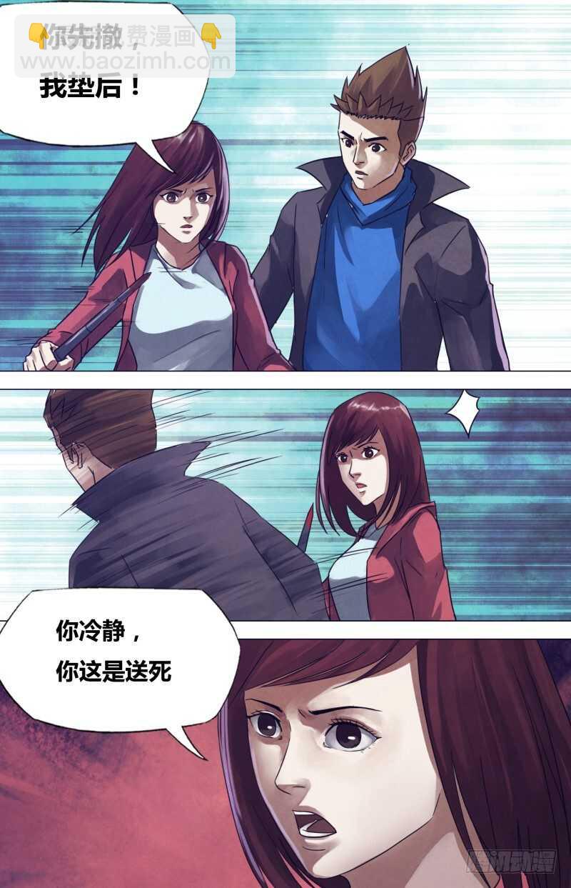 第一百八十章 瞋目案剑-第180话