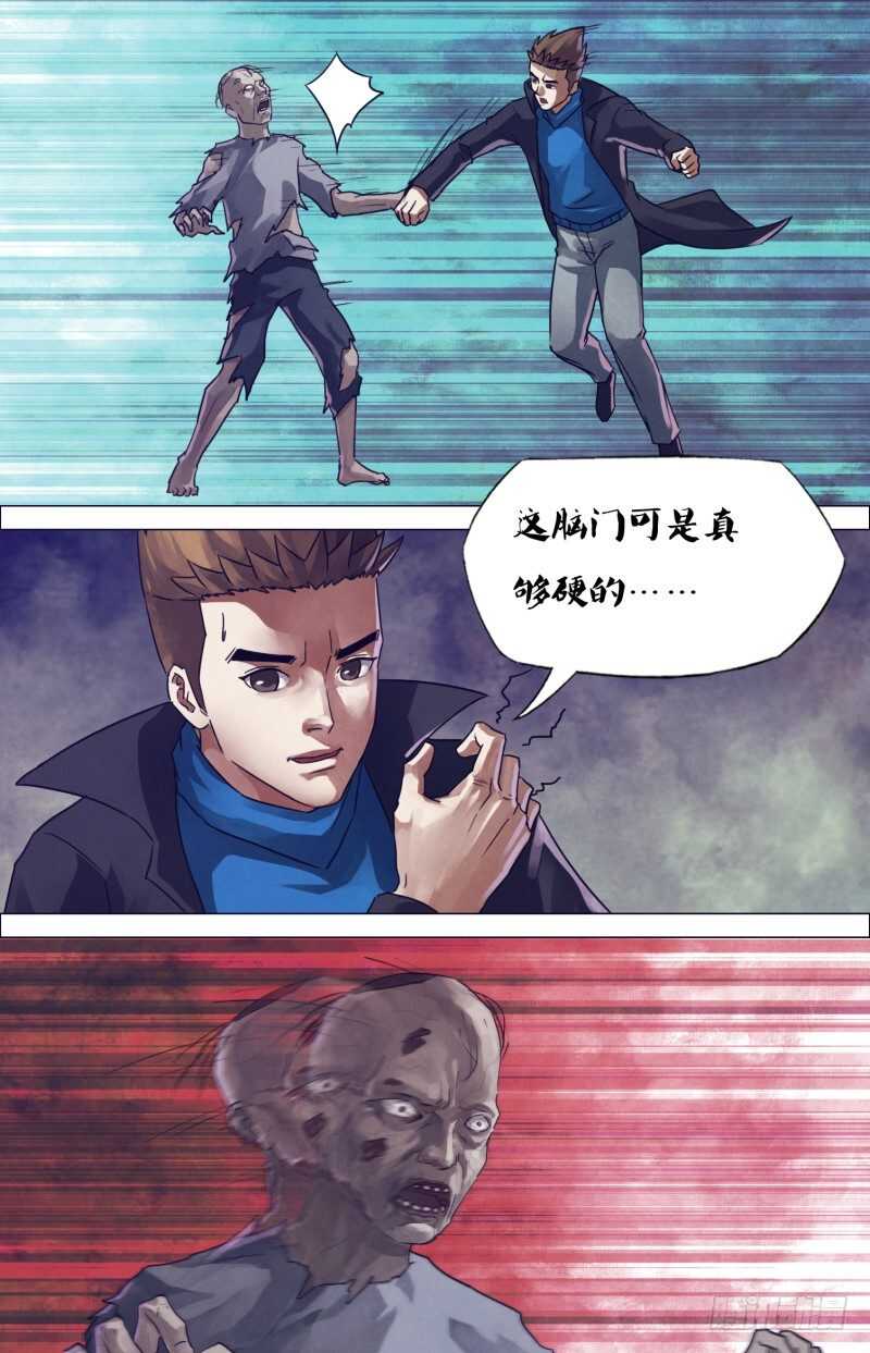 第一百八十章 瞋目案剑-第180话