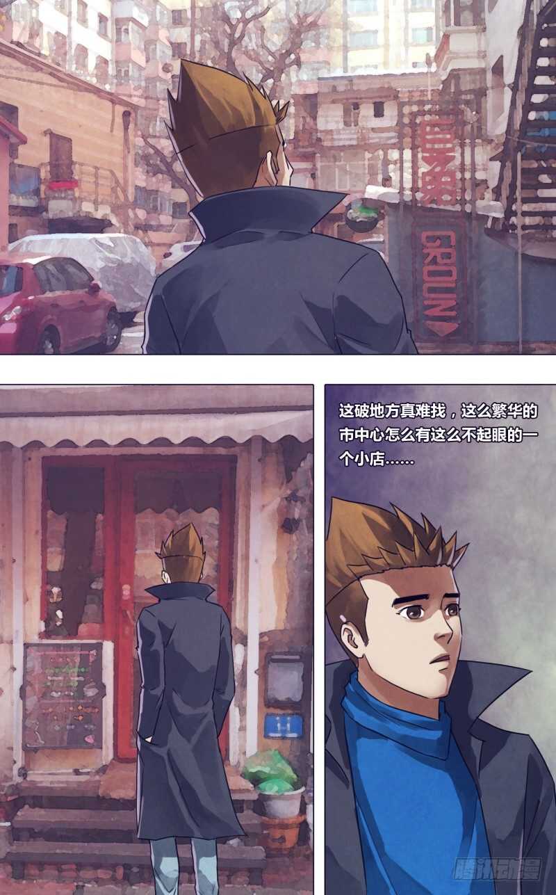 第一百八十二章 素未谋面-第182话