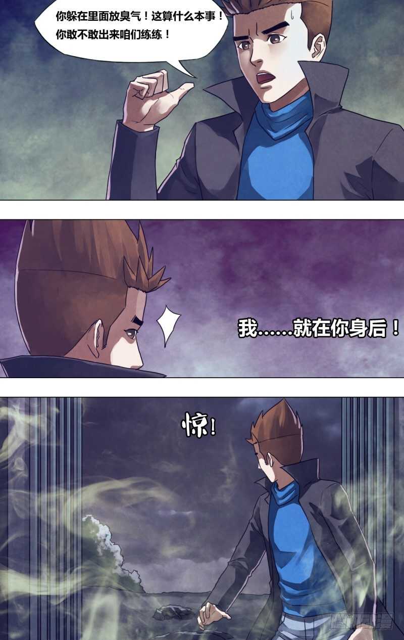 第一百八十六章 蛊惑之心-第186话