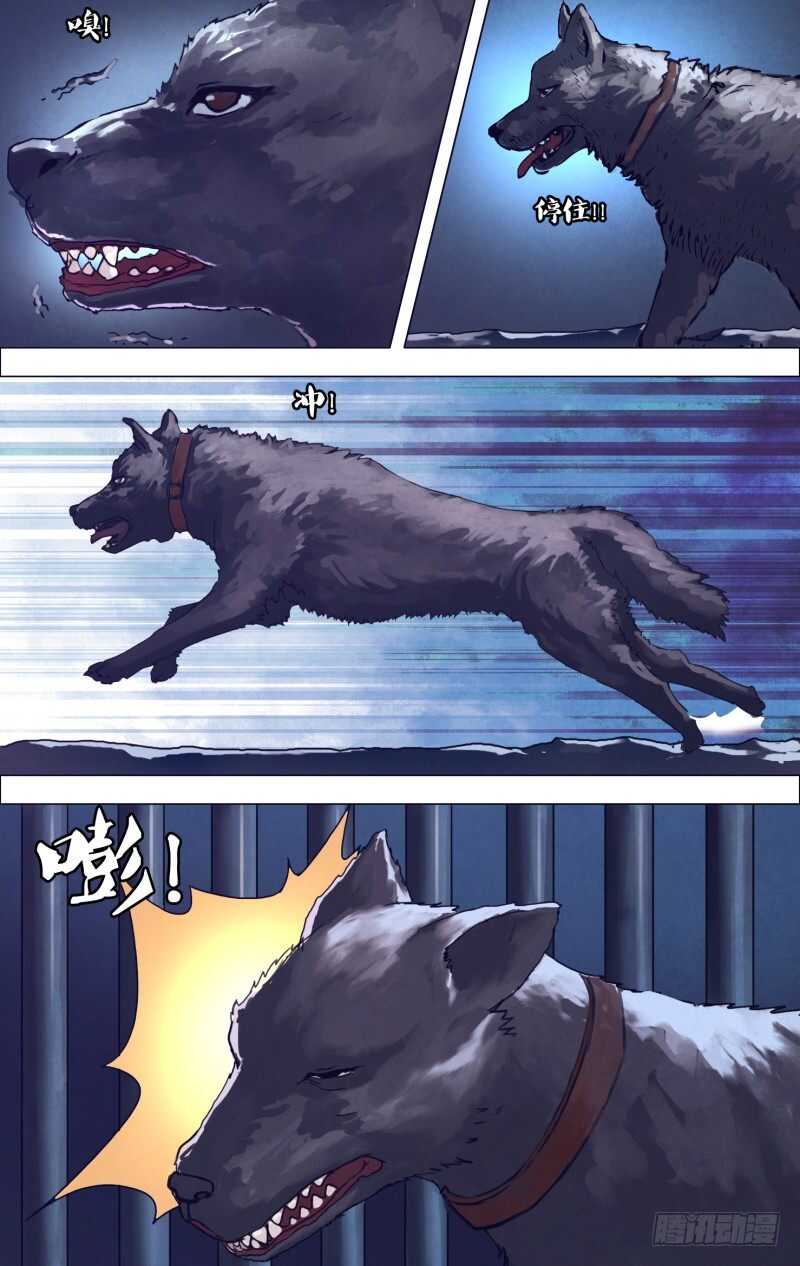 第一百八十六章 蛊惑之心-第186话