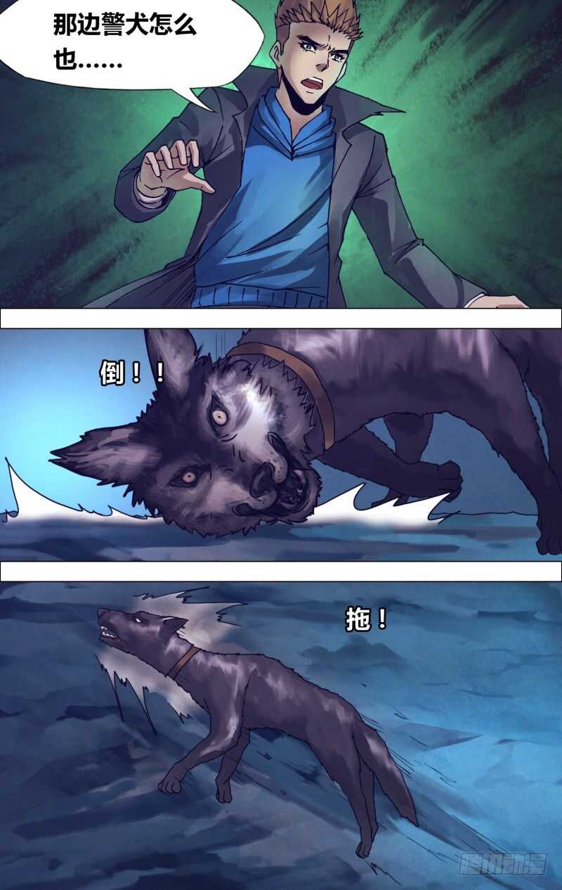 第一百八十六章 蛊惑之心-第186话