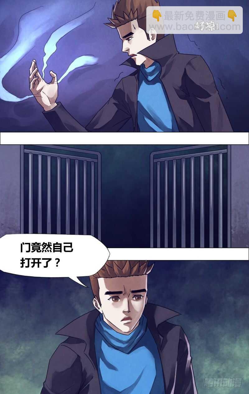 第一百八十六章 蛊惑之心-第186话