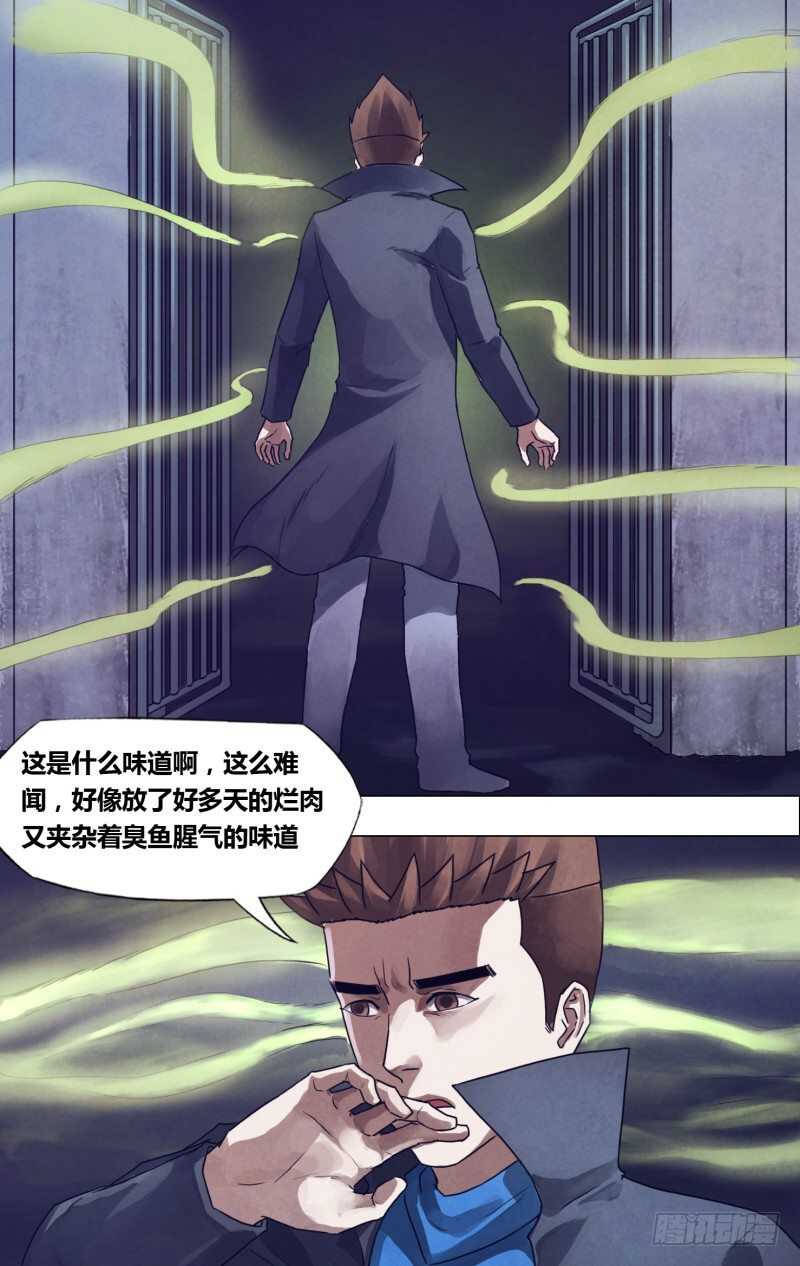 第一百八十六章 蛊惑之心-第186话