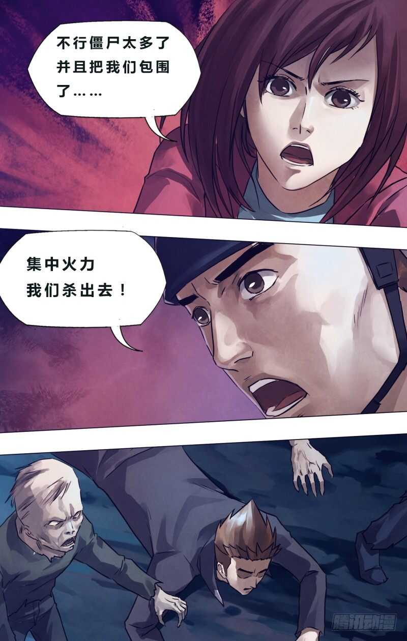 第一百八十八章 进退跋疐-第188话