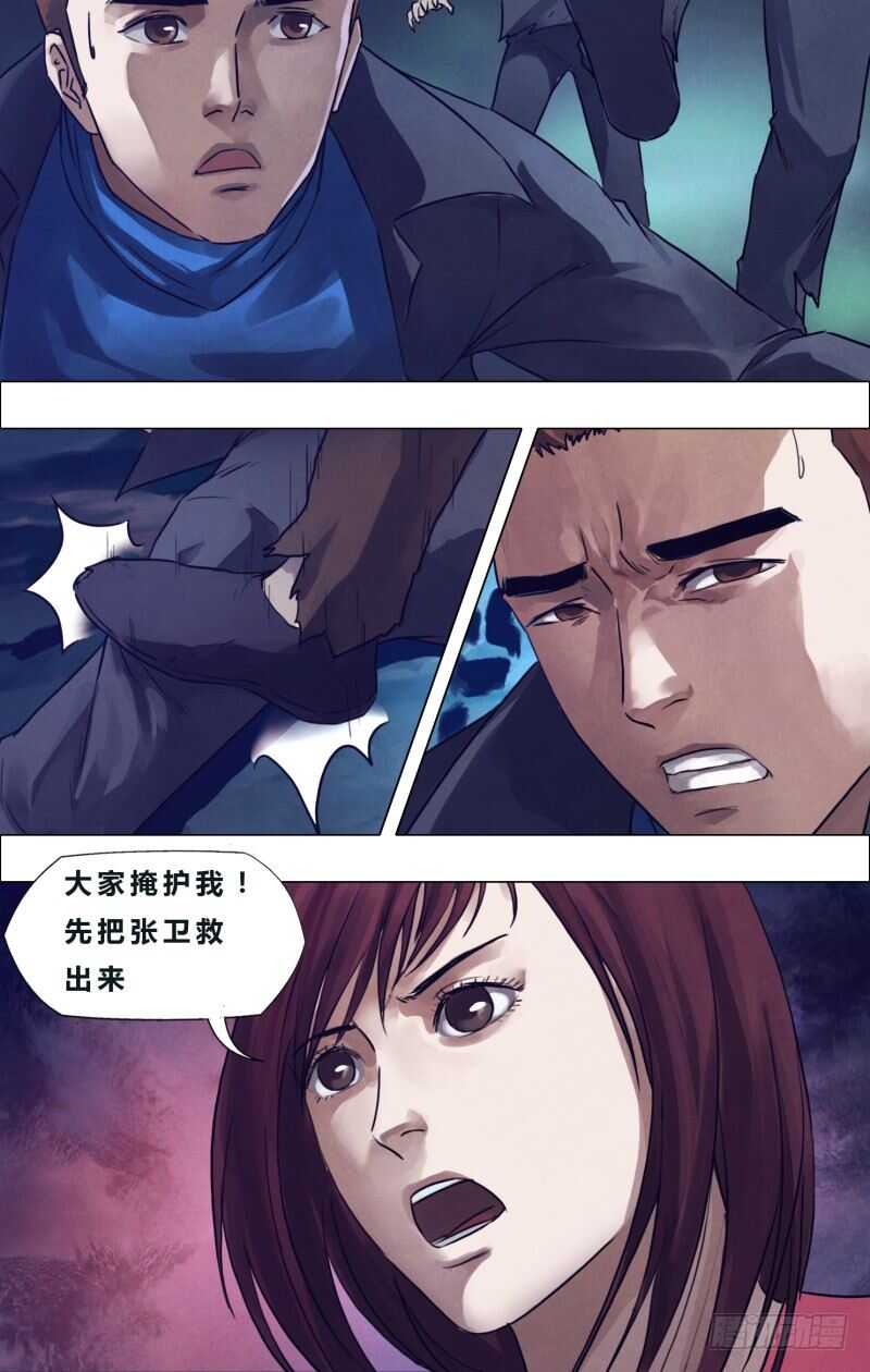 第一百八十八章 进退跋疐-第188话