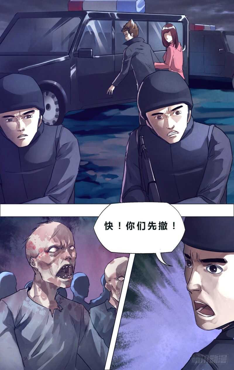 第一百八十八章 进退跋疐-第188话