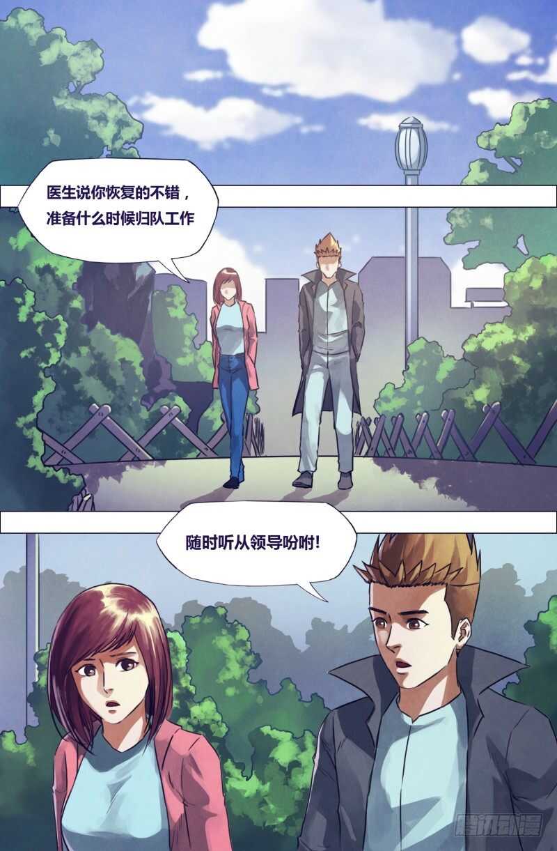 第一百九十章 包打天下-第190话