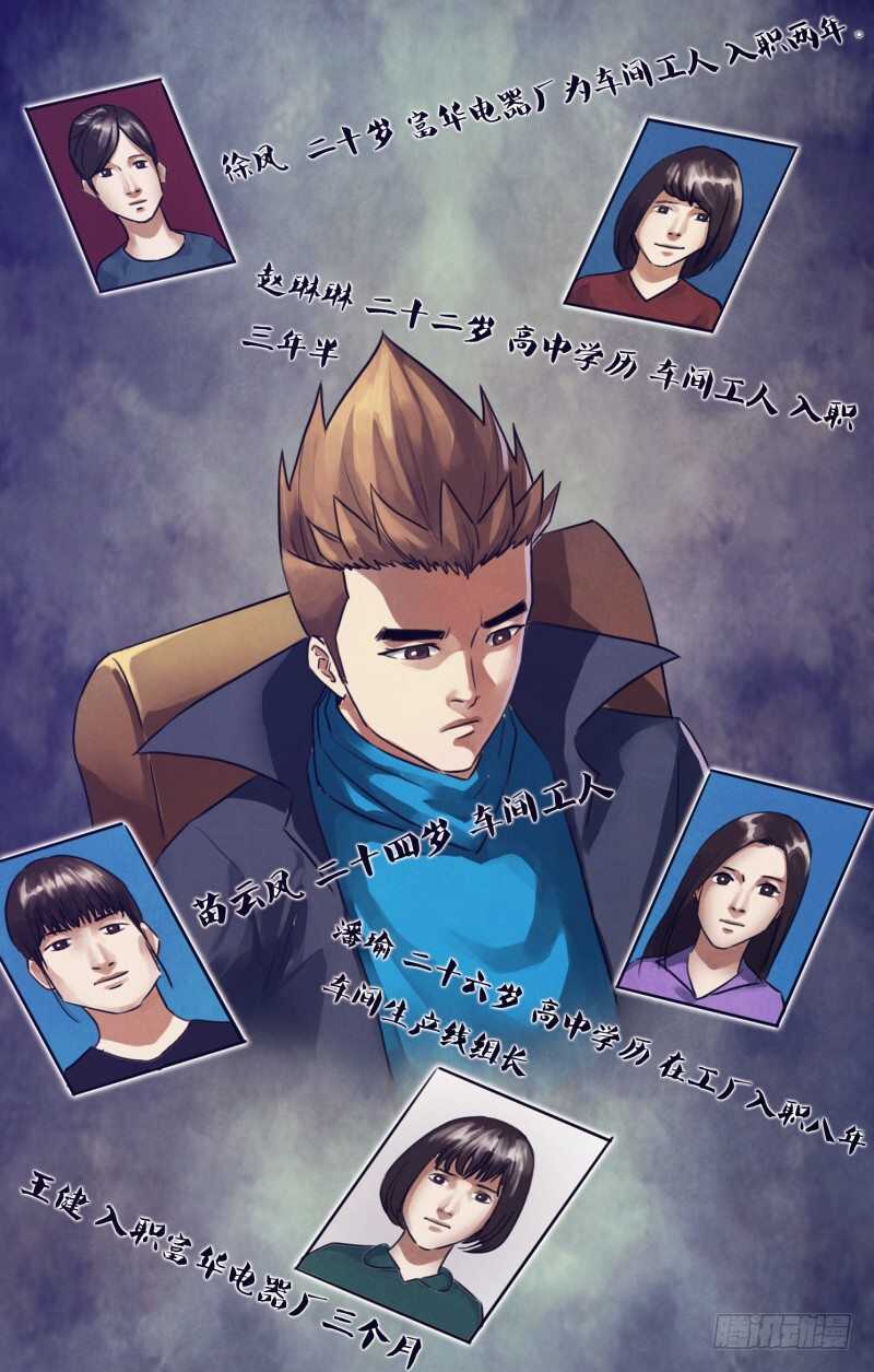 第一百九十二章 五行葬魂-第192话
