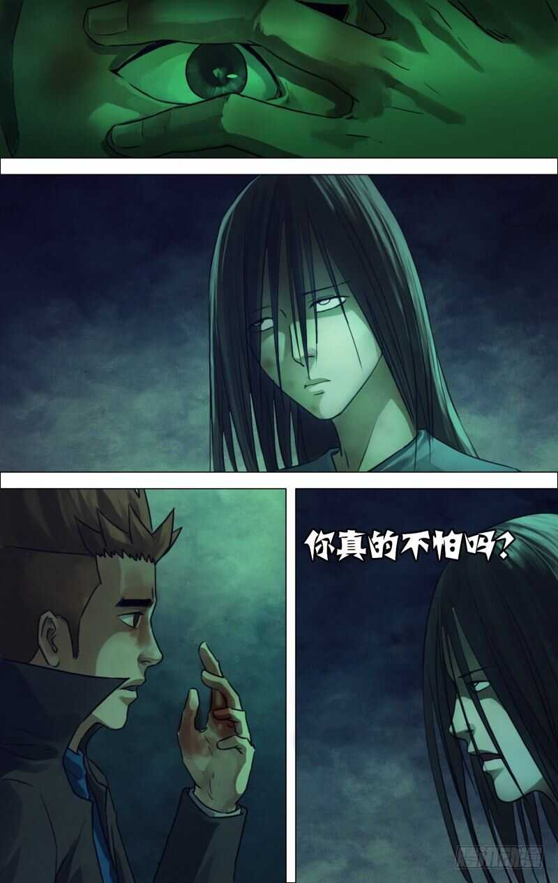 滴一百九十四章 鬼哭天愁-第194话