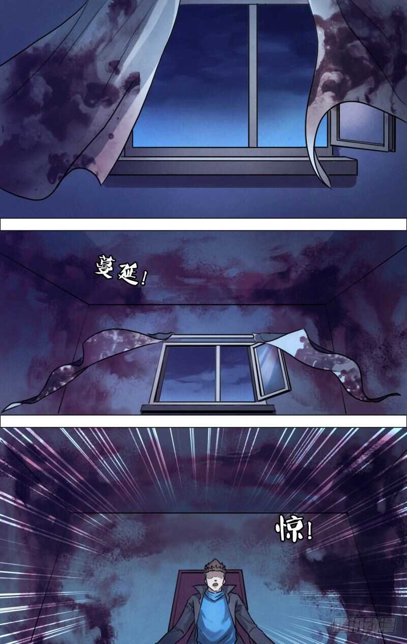 滴一百九十四章 鬼哭天愁-第194话
