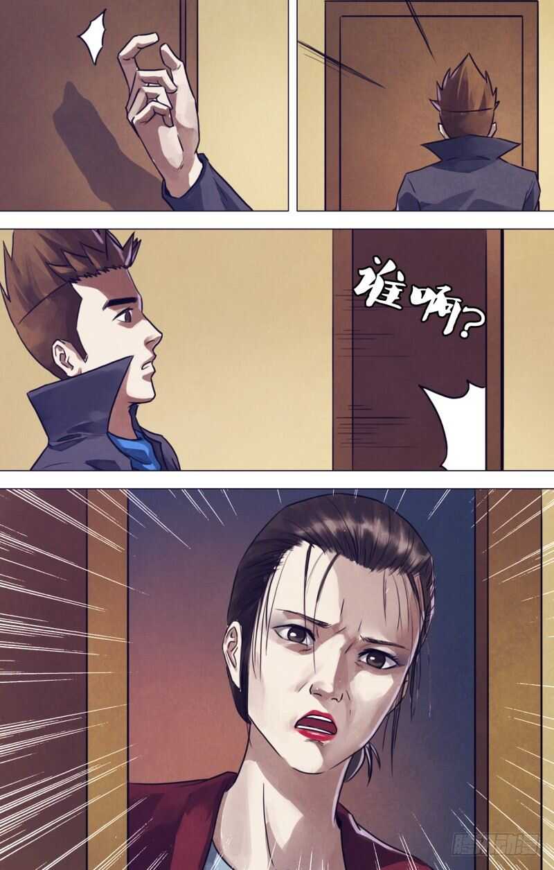 第一百九十六章 恶积祸盈-第196话